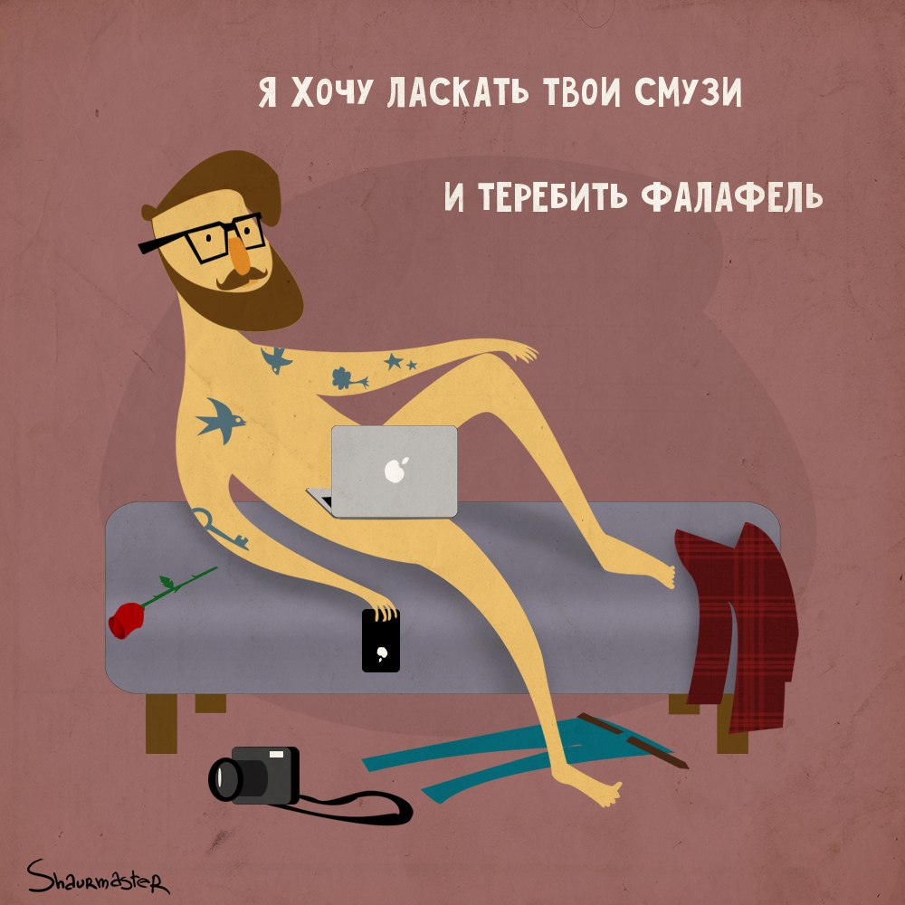 1000x1000, 114 Kb / хипстер, смузи, фалафель