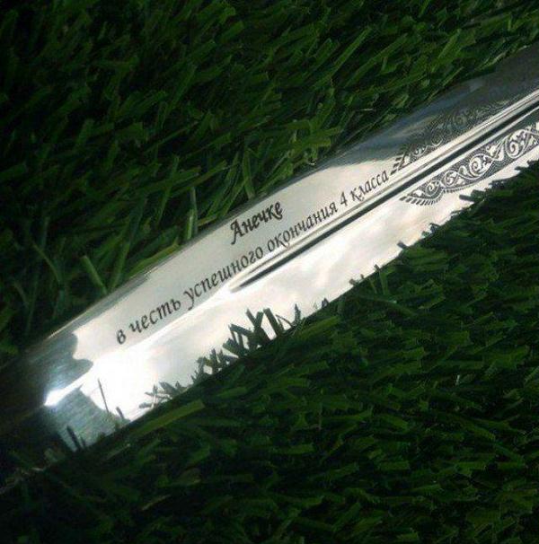 600x606, 53 Kb / клинок, травление, анечка