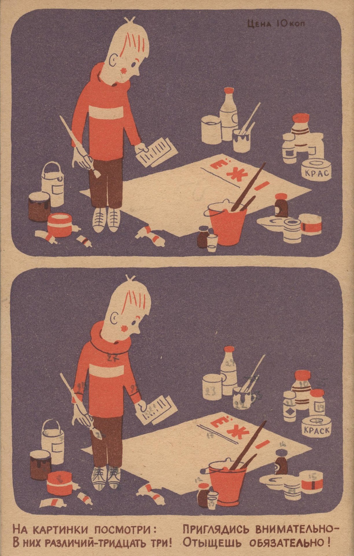 1224x1920, 547 Kb / отличия, еж, краски, художник