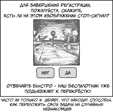 396x394, 38 Kb / ИИ, беспилотник, стоп-сигнал