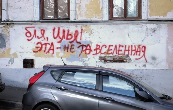 604x384, 58 Kb / илья, вселенная