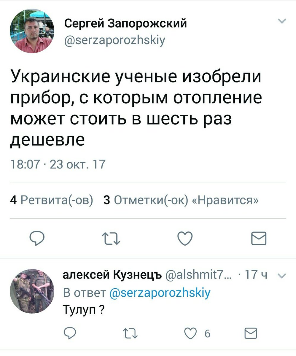 998x1200, 114 Kb / тулуп