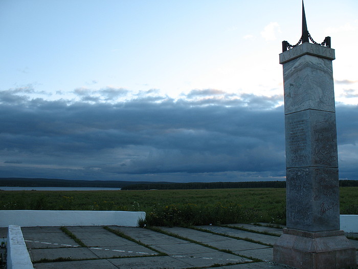 700x525, 70 Kb / граница, европа, азия, небо, тучи