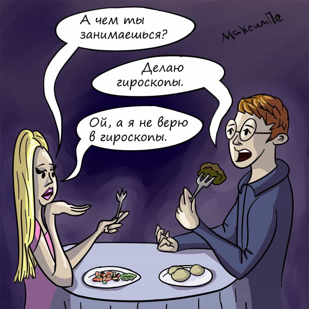 1020x1020, 60 Kb / Гироскоп, гороскоп, стол, блондинка