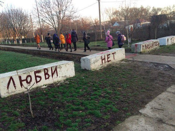 601x451, 87 Kb / любовь, блоки, трахайтесь