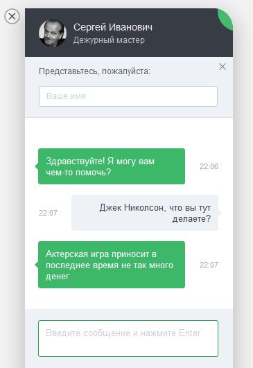 365x531, 23 Kb / джек николсон, служба поддержки, мастер