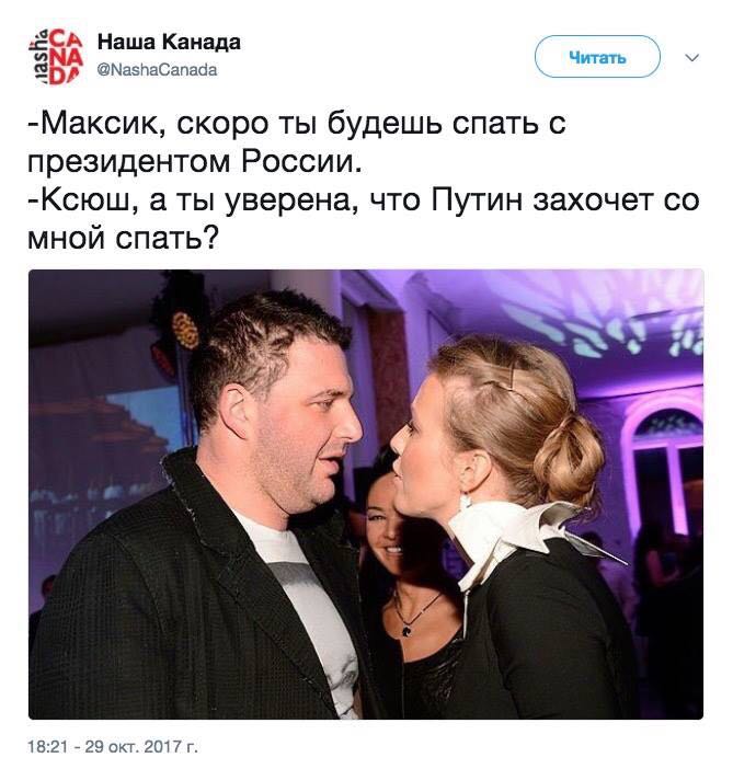 669x702, 61 Kb / Политота, Собчак, президент