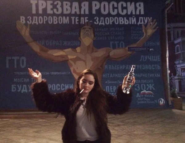 600x463, 65 Kb / водка, трезвая россия, зож, плакат