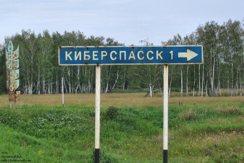 960x640, 200 Kb / указатель, киберспасск