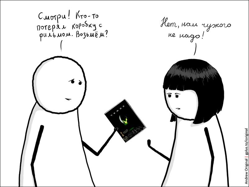 802x602, 55 Kb / чужой, кассета, фильм, диск