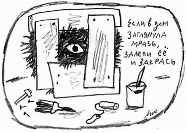 600x430, 29 Kb / мразь, ч/б, cozmo