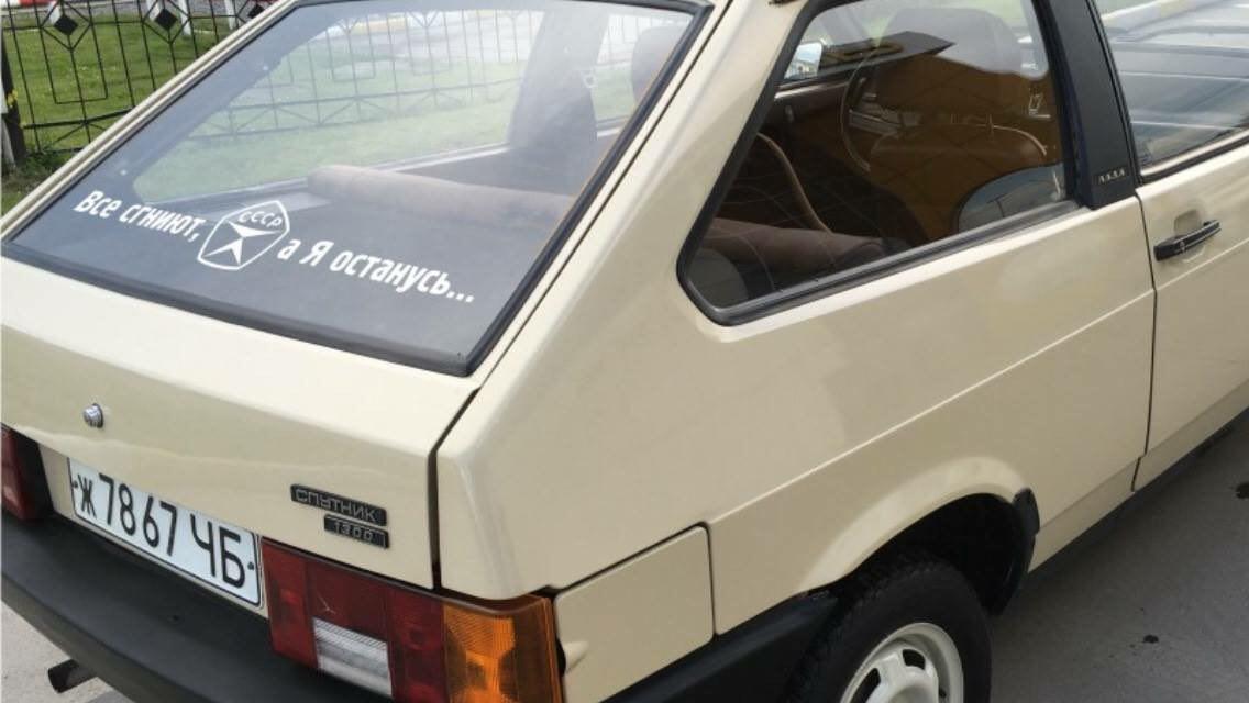 1136x640, 66 Kb / лада, спутник, ссср, сгниют, останусь, ч/б