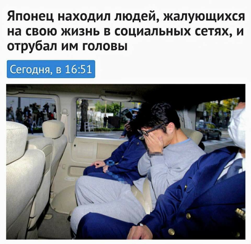 960x931, 93 Kb / японец, головоруб