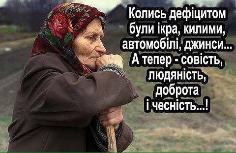 480x311, 32 Kb / дефицит