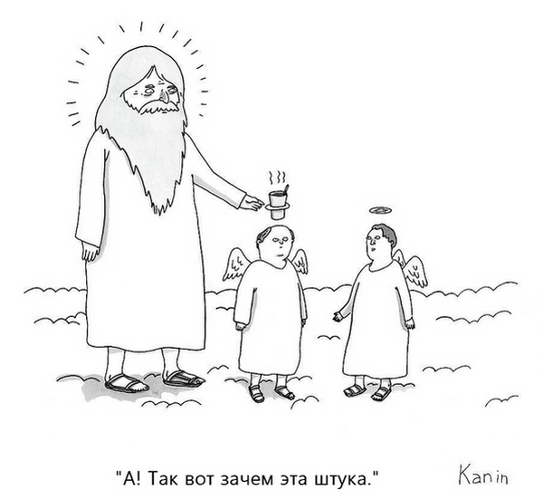 600x552, 85 Kb / Нимб, чай, бог, ангелы