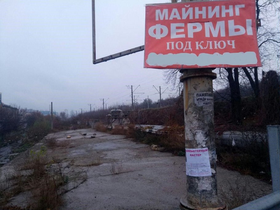 910x683, 111 Kb / майнинг, ферма