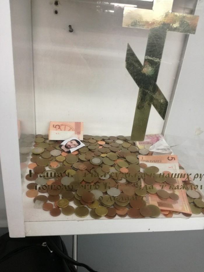 700x933, 101 Kb / монеты, мелочь, фотка, самопожертвование