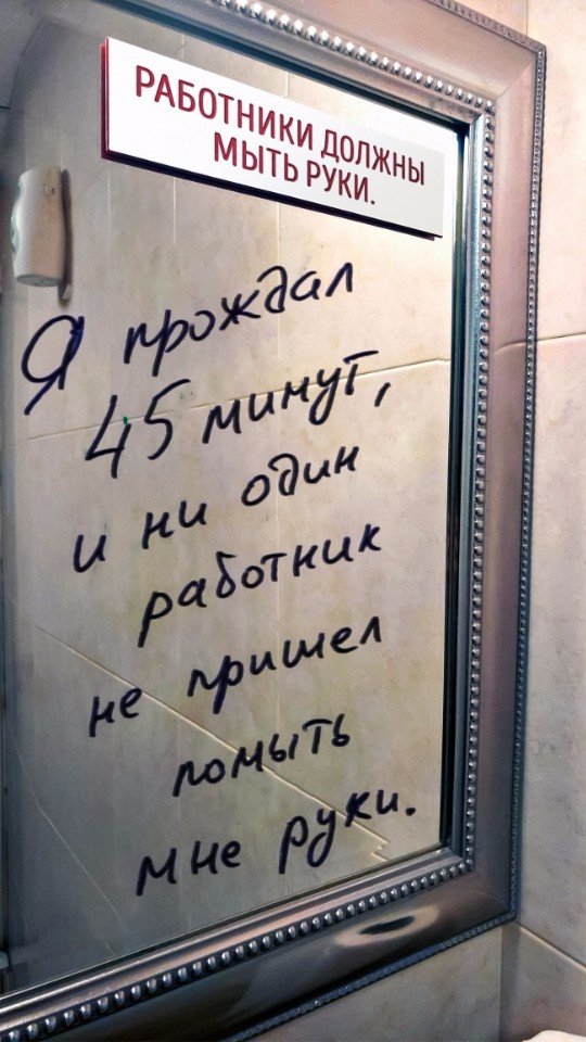 540x960, 107 Kb / работники, руки, мытье