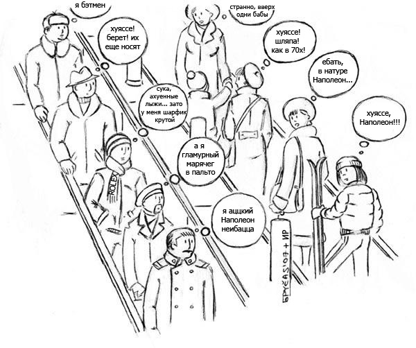 600x502, 85 Kb / эскалатор, метро