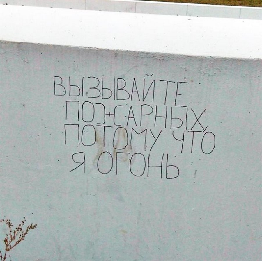 900x898, 99 Kb / пожарные, огонь