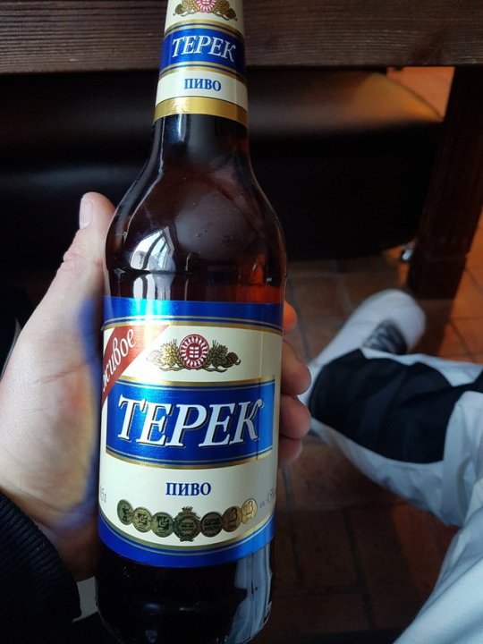 540x720, 59 Kb / бутылка, пиво, терек