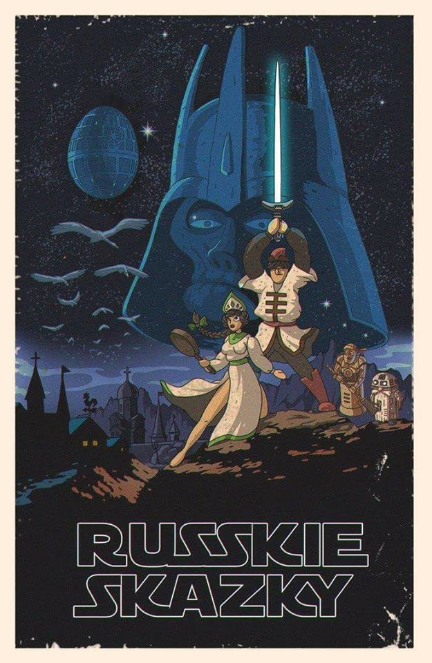 625x960, 133 Kb / Star Wars, сказки