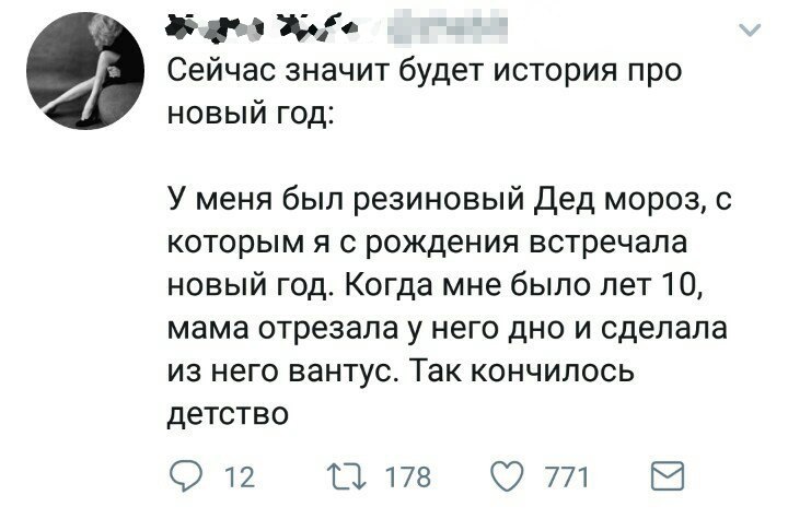 720x475, 53 Kb / резиновый, дед мороз, вантуз, детство