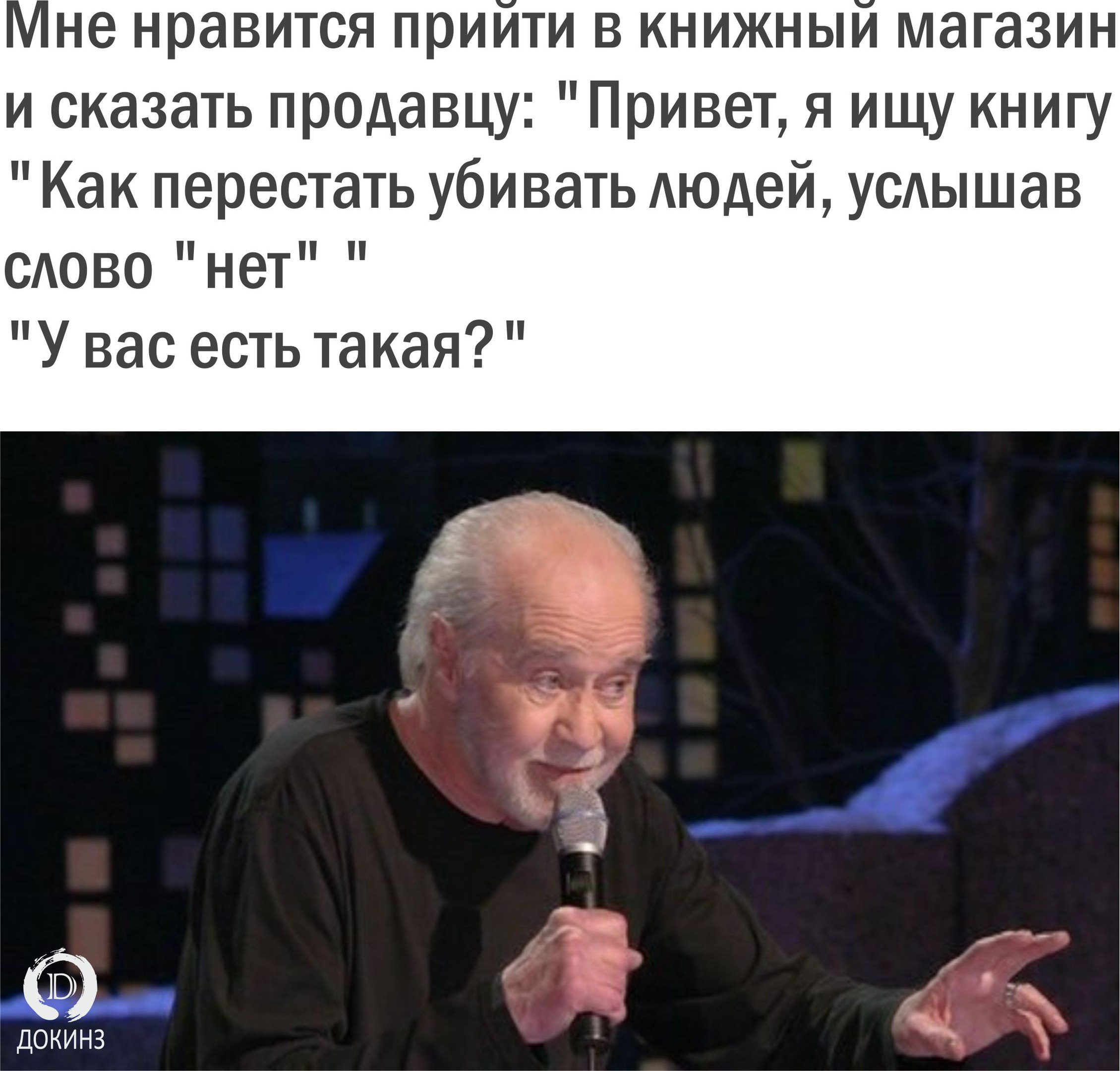 2259x2160, 361 Kb / книжный, нет, карлин