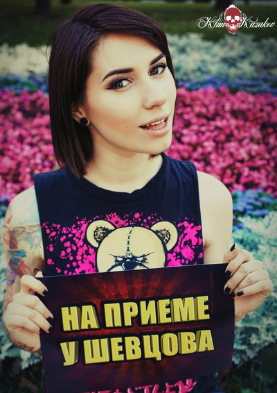 400x566, 78 Kb / Приём, шевцов