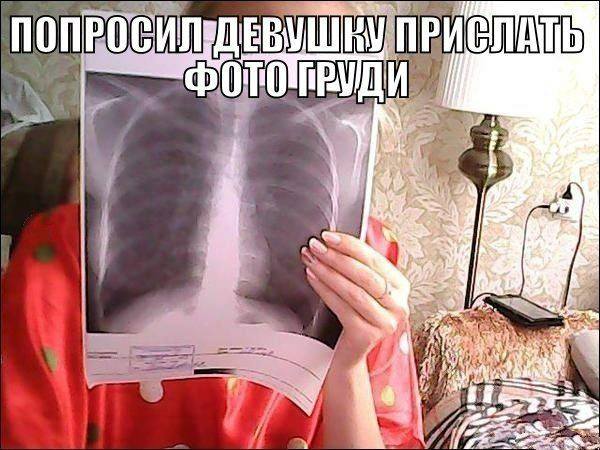 600x450, 54 Kb / грудь