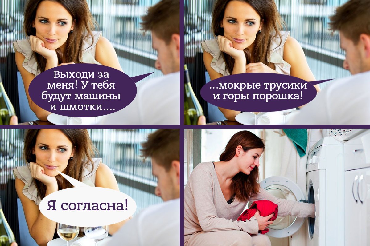 1200x800, 176 Kb / порошок, шмотки, машины, трусики