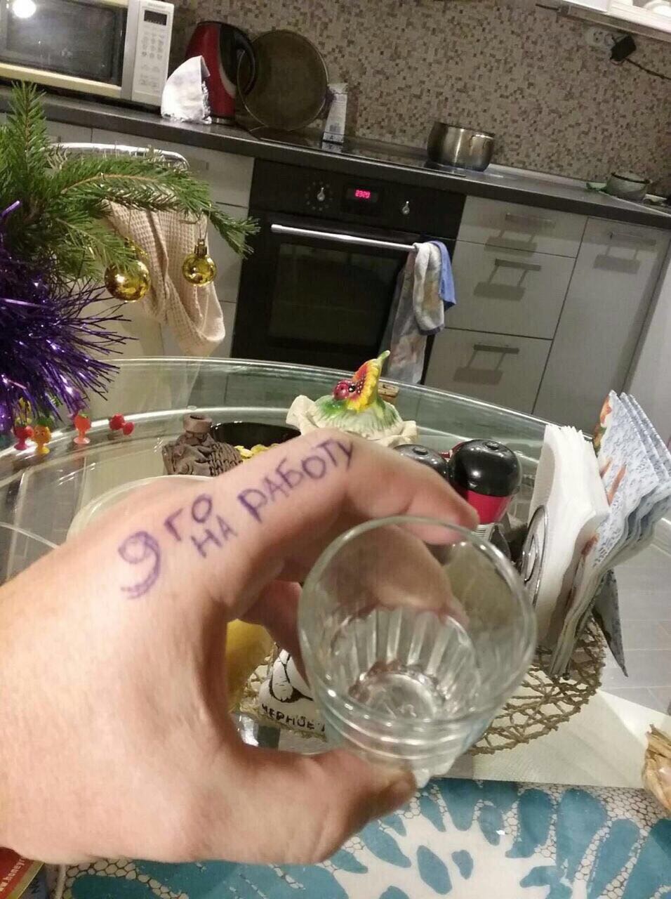 956x1280, 243 Kb / Рюмка, на работу