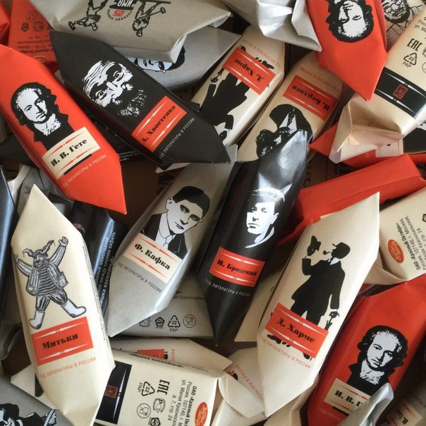 604x604, 96 Kb / конфеты, кафка, митьки, гете, бродский, хармс