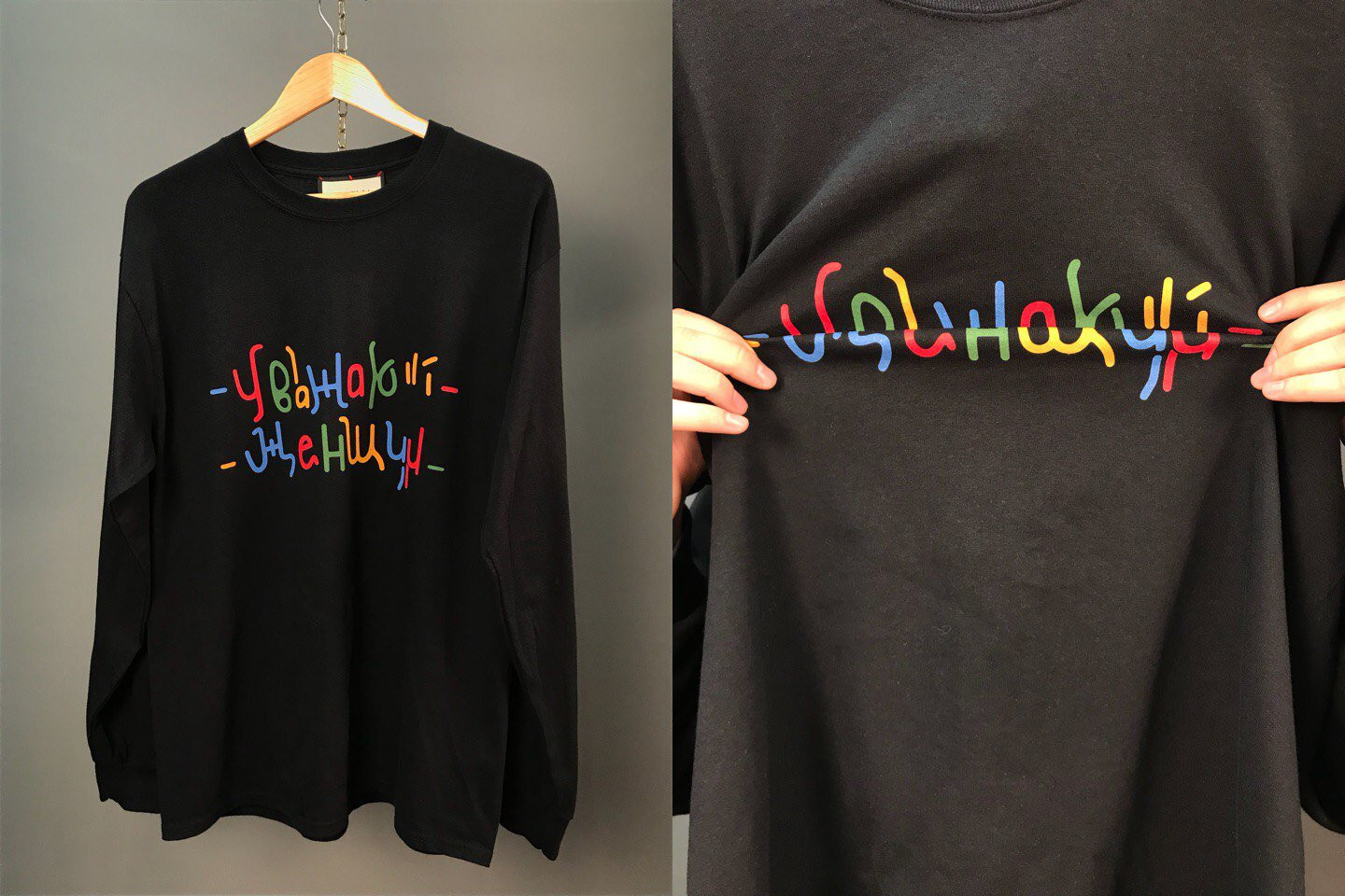 1440x960, 308 Kb / надпись, уважают женщину, иди нахуй, вешалка