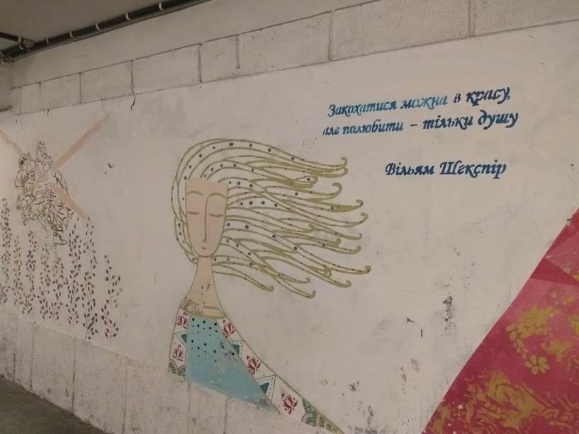 817x613, 79 Kb / Шекспир, цитата