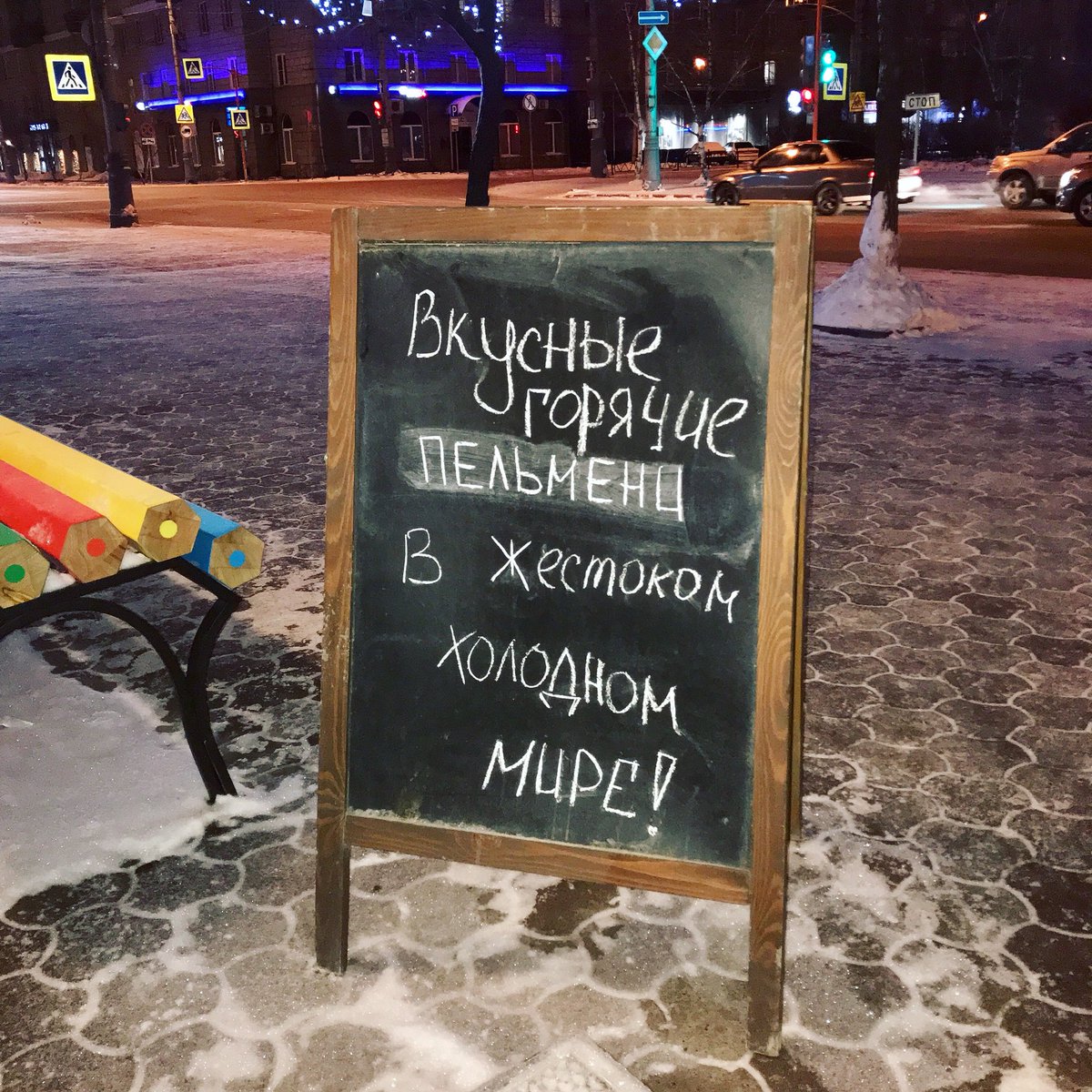 1200x1200, 365 Kb / пельмени