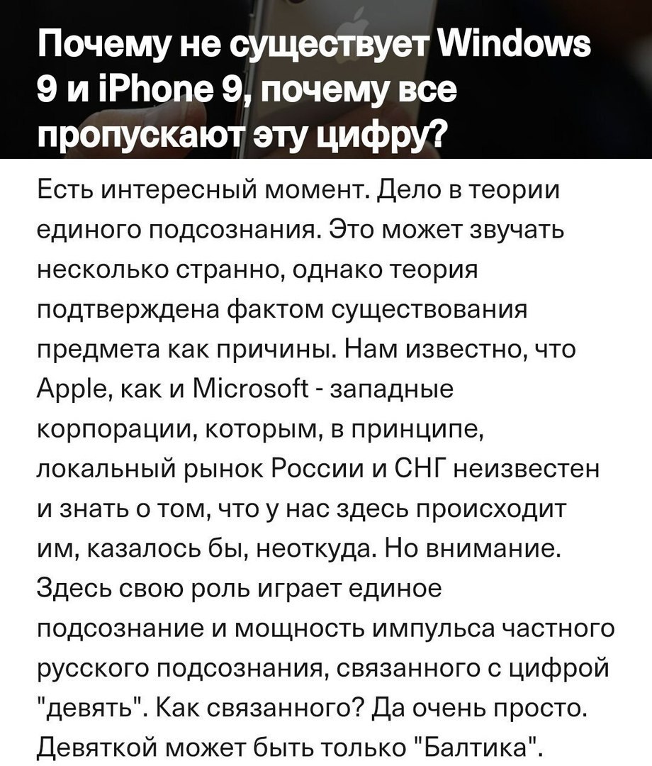 920x1080, 195 Kb / балтика, 9