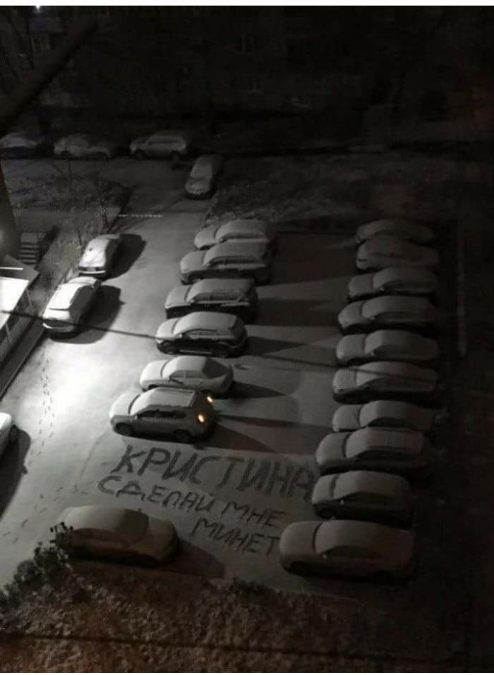 700x956, 49 Kb / кристина, минет, парковка, снег