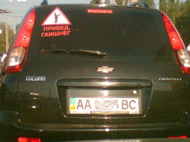 640x480, 32 Kb / превед