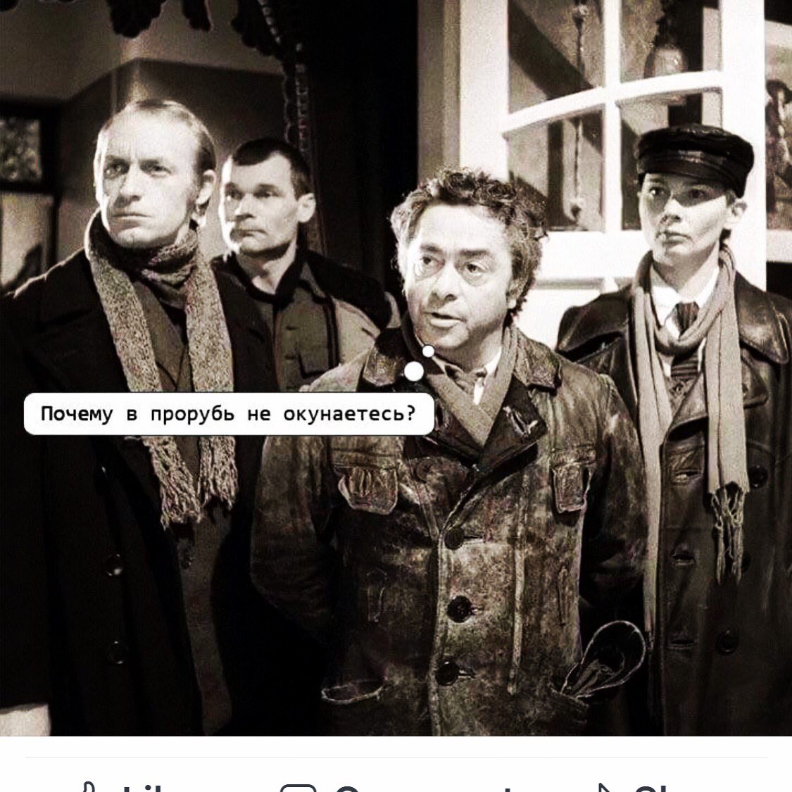 1125x1125, 187 Kb / швондер, прорубь