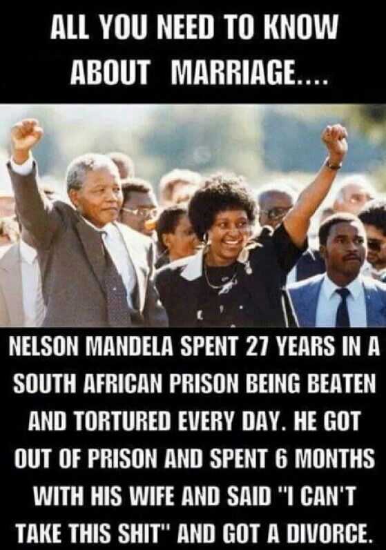 559x797, 77 Kb / мандела, брак, развод