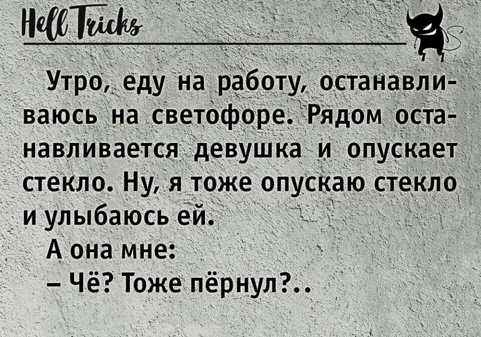 960x672, 196 Kb / светофор, стекло, пердеж