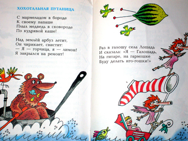 600x450, 198 Kb / бред, наркомания, книга