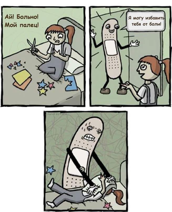 655x807, 49 Kb / Пластырь, подушка, порез, ножницы