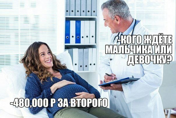 604x406, 68 Kb / беременная, ребенок, пособие, узи