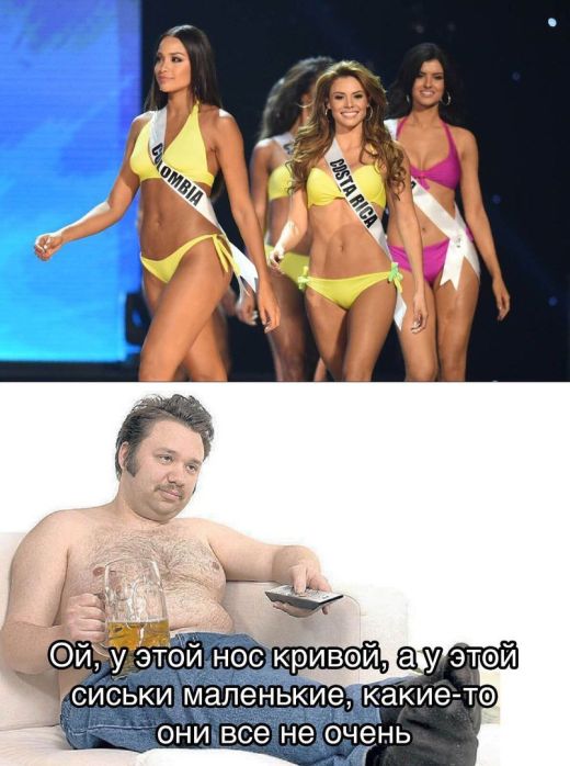 520x698, 58 Kb / мужик, девушки, красивые, критика,  конкурс, пиво, зажрался, диван, пульт