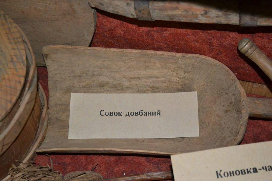 910x607, 69 Kb / совок, довбаний