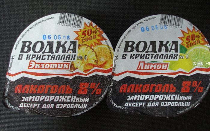 700x438, 82 Kb / водка