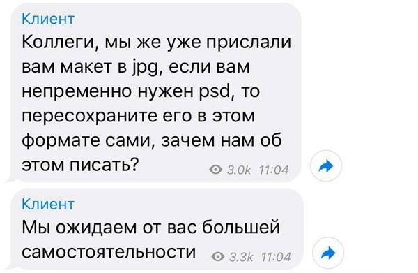 600x391, 31 Kb / макет, jpg, psd, самостоятельность, формат