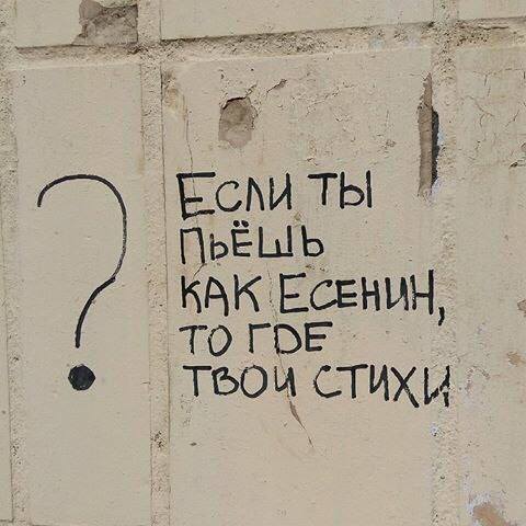 480x480, 34 Kb / есенин, стихи